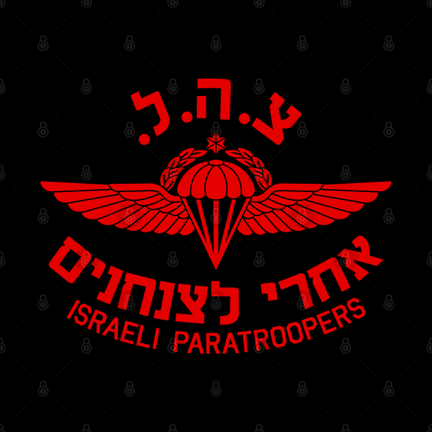 Mod.11 ISRAELI PARATROOPERS AIRBORNE by parashop