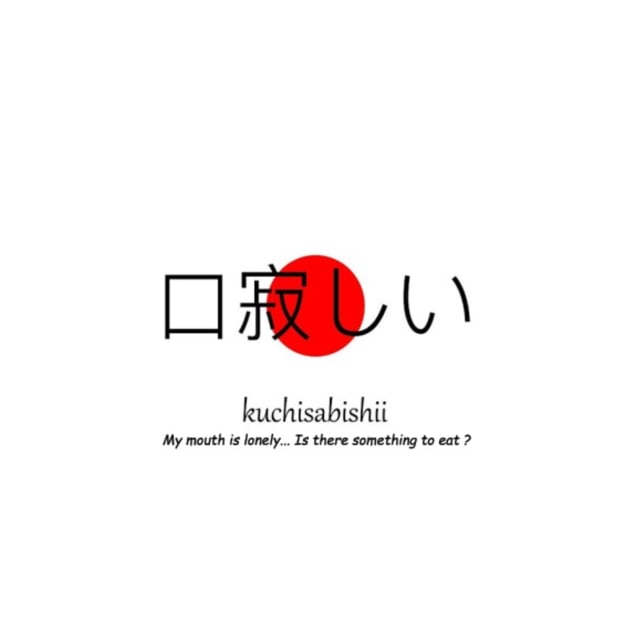 Kuchisabishii - Japanese Word's Funny Meaning by Wear A Tee Shirt 