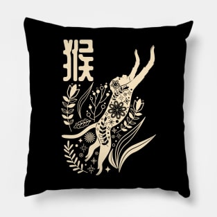 Born in Year of the Monkey - Chinese Astrology - Ape Zodiac Sign Pillow