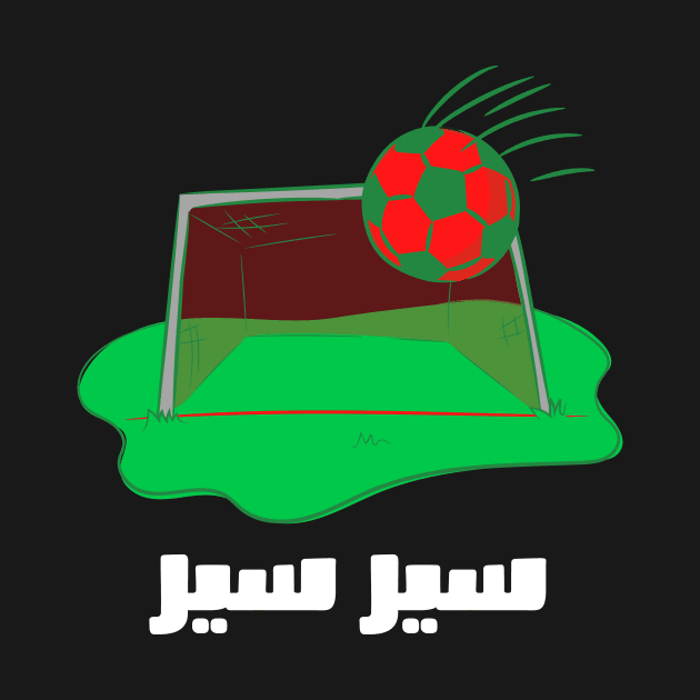 Moroccan Football 2022 سير سير by Tee Shop