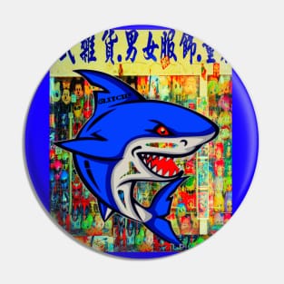 SHARK BAIT hoo ha ha! Pin