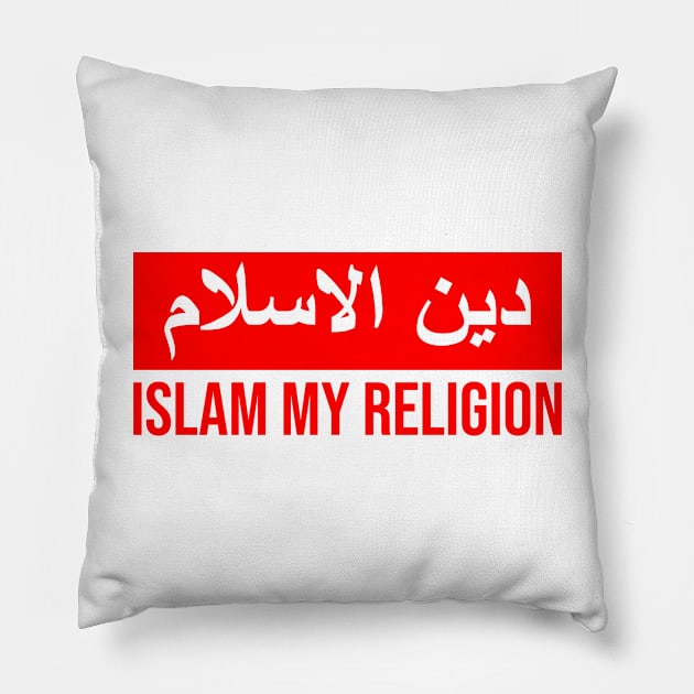 Islam My Religion Pillow by ahmadzakiramadhan