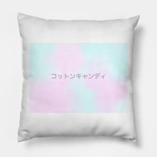 Cotton candy Pillow