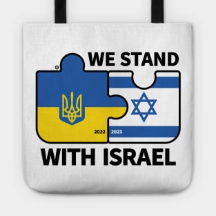 We Stand with Israel Tote