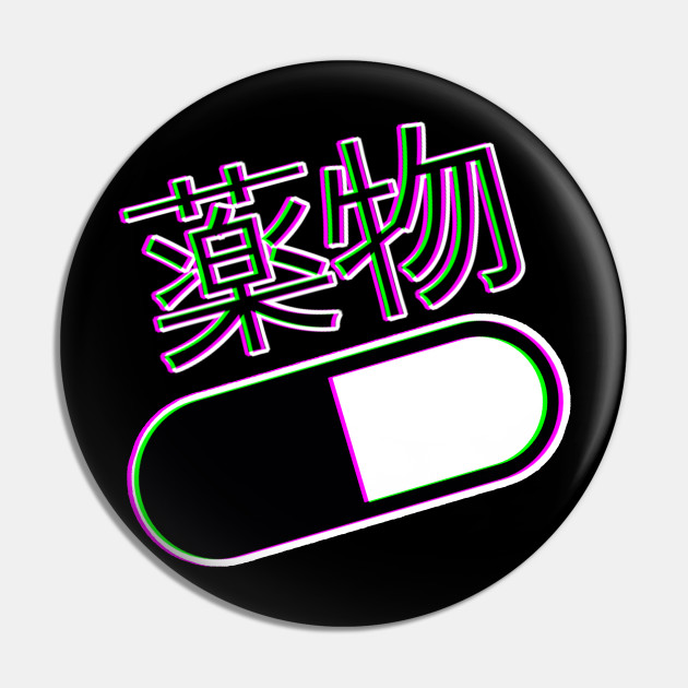 PILLS - SAD JAPANESE ANIME AESTHETIC - Pills - Sticker | TeePublic