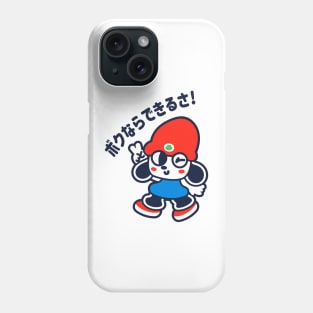 Rap Doggo Phone Case