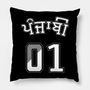 PUNJABI 01 SPORTS WHITE Pillow