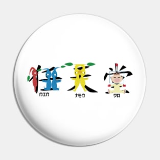 Pikmin Kanji Pin