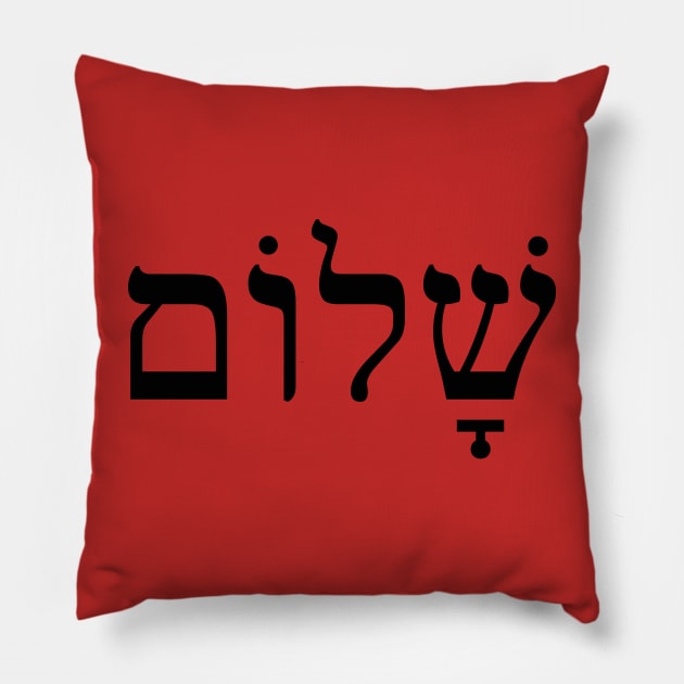 Shalom Pillow by Thread Bear