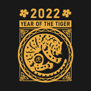 Chinese New Year 2022 Year of the Tiger T-Shirt