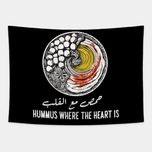 Hummus where the Heart is: Arabic Calligraphy T-Shirt Design Tapestry