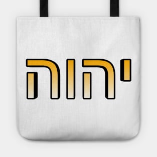 YHWH Tote