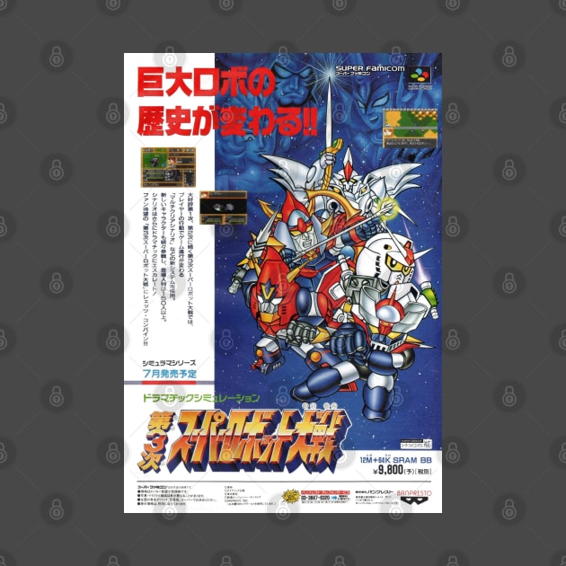 Super Robot Wars Cover by Lukasking Tees