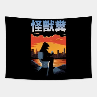 Kaiju Kuso 怪獣糞 Monster Poop Funny Japan Horror Toilet Humour Tapestry