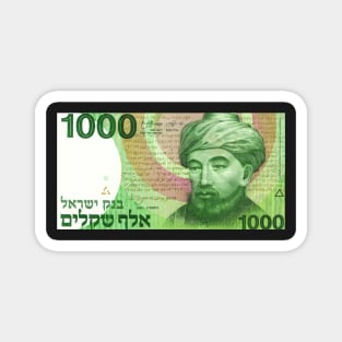 Israel 1,000 Shekel Banknote - Moses Maimonides Magnet