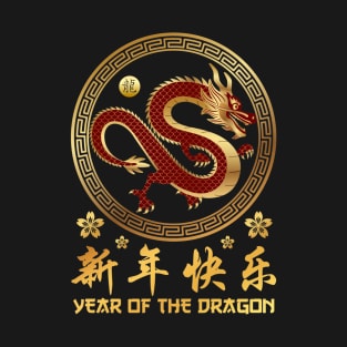 Year of The Dragon 2024 - Chinese New Year 2024 T-Shirt