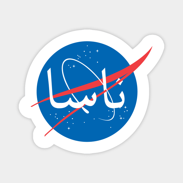 Nasa | Arabic Magnet by z3