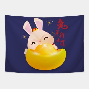 FORTUNE RABBIT Tapestry