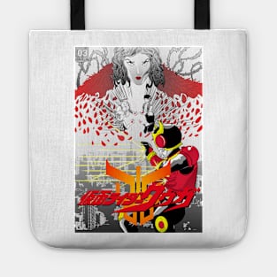 Kamen Rider Kuuga- Tokyo Tote