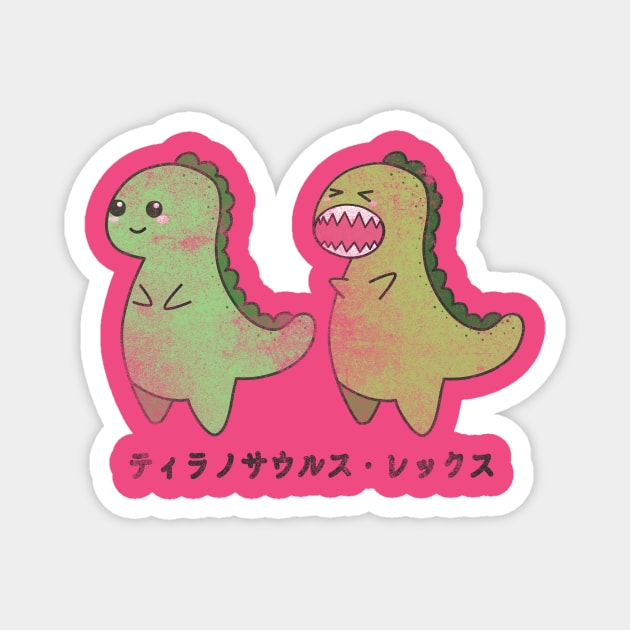 Vintage Kawaii Cute T-rex Tyrannosaurus rex Dino Dinosaur Magnet by theglaze