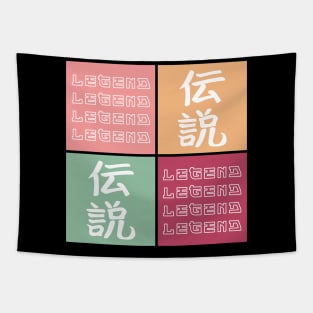 Japanese Aesthetic Legend Symbol Kanji Pop Art Urban Vintage 506 Tapestry