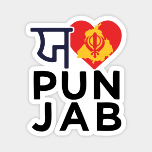 I love Punjab Punjabi India Indian Sikh Sikhism Magnet