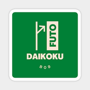 Daikoku Rest Area Magnet