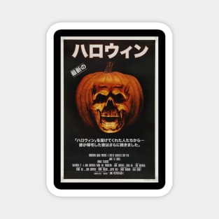 Halloween Japanese Magnet