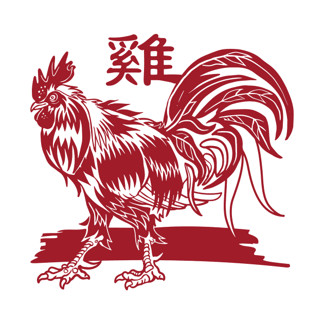 year of the chicken rooster by clownverty