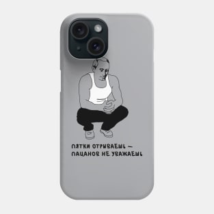 Putin Slav Squat Phone Case