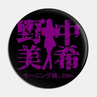 Nonaka Miki 20th Pin