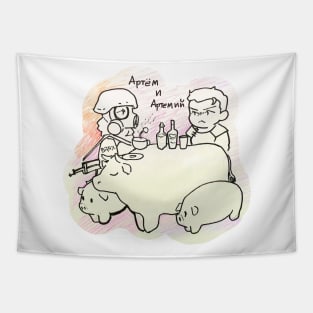 Artyom and Artemy Tapestry