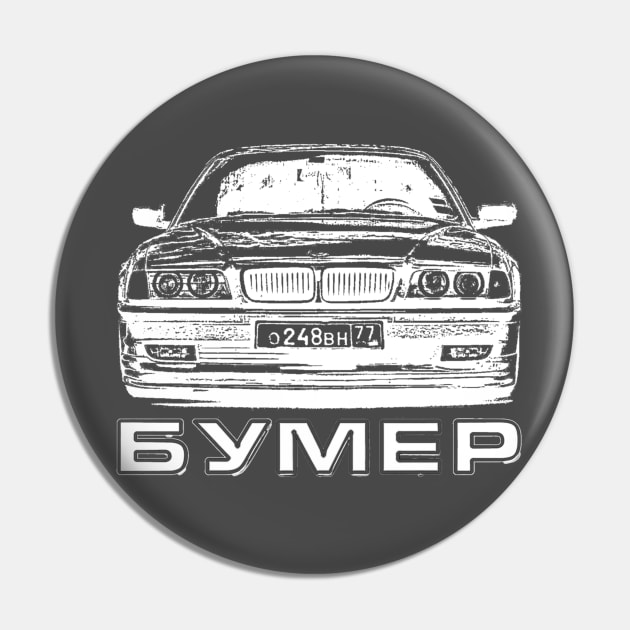 Bumer | Бумер (Car Negative) Pin by RU - Tees 