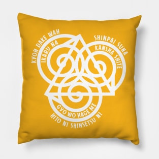 Reiki Hidden Symbols - Cho Ku Rei Pillow