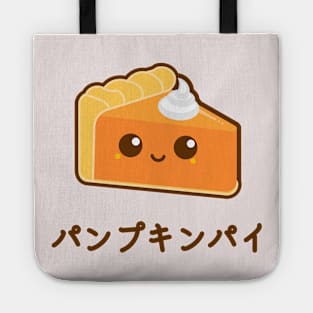 kawaii pumpkin pie slice women cute face tshirt shirt foodie cartoon anime Tote