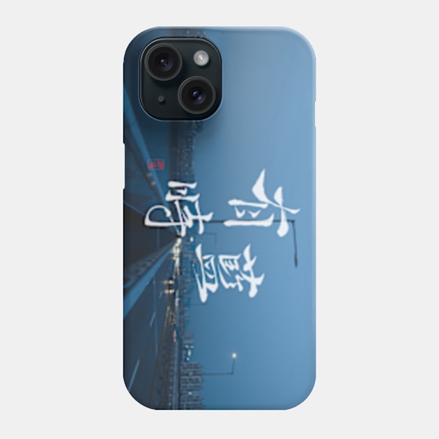 Sometimes Blue —— 有時藍 Phone Case by Garma