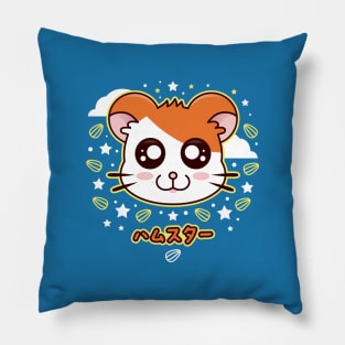 Kawaii Hamster Pillow