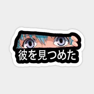 YANDERE EYES 2 SAD JAPANESE ANIME AESTHETIC Magnet