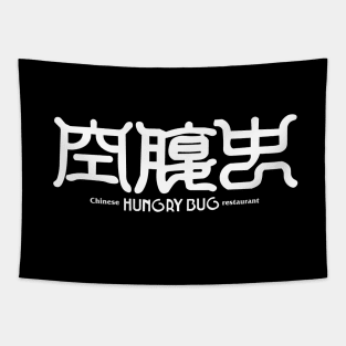 HUNGRY BUG barman, black Tapestry