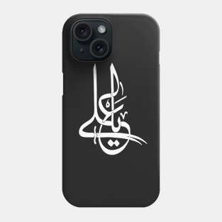 y ali madad Phone Case