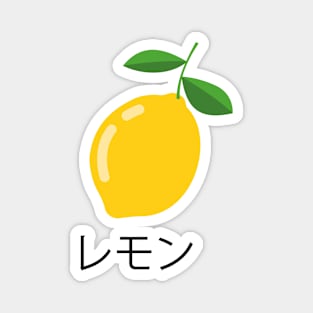 Lemon In Japanese Magnet