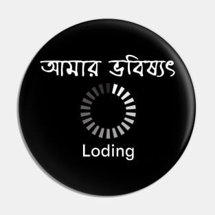 Bengali future is loading Pin