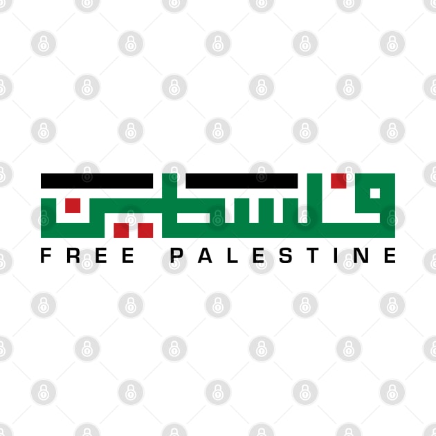 Free Palestine Arabic Name Calligraphy with Palestinian Flag Freedom Colors Design #2 - blk by QualiTshirt