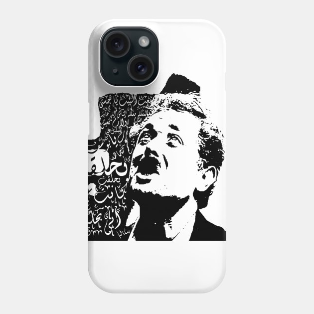 Egyptian Movie "Kit Kat" Fan Art Phone Case by Mo_Lounge