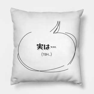 実は… (TBH...) | Minimal Japanese Kanji English Text Aesthetic Pillow