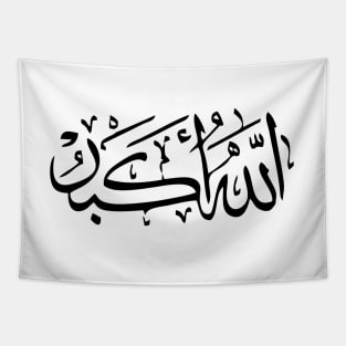 Islamic Banner Black - Allahu Akbar Tapestry