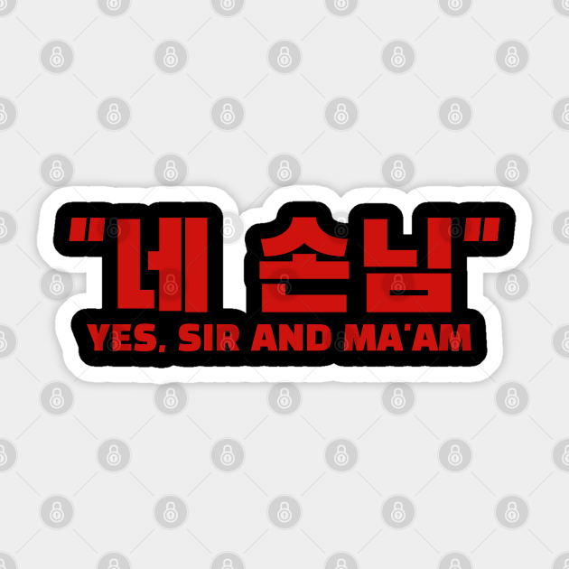 Stray Kids God S Menu Stray Kids Sticker Teepublic This png image was uploaded on march 23, 2017, 7:58 pm by user: stray kids god s menu