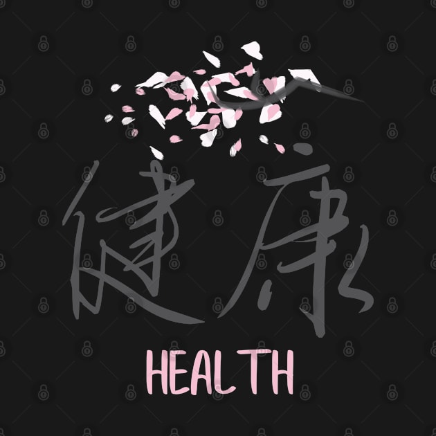 Sakura 'Health' Japanese Kanji by My Sakura Shop