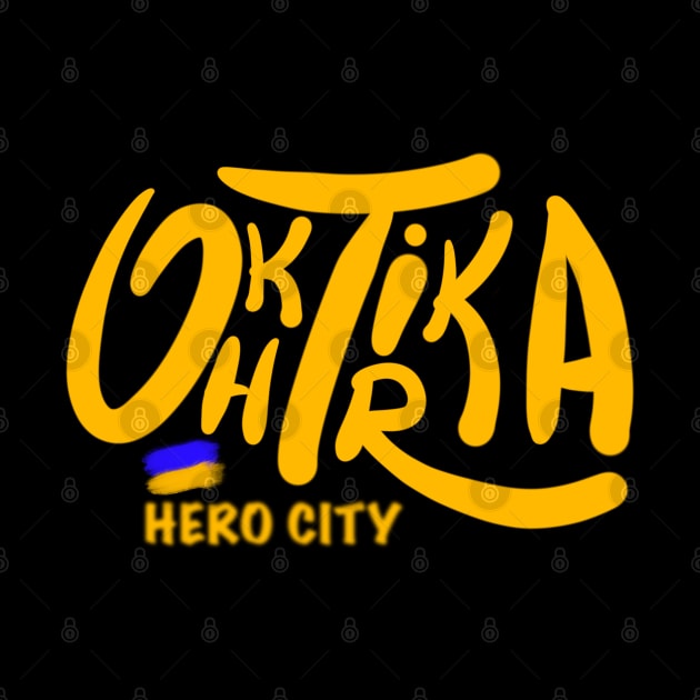 Okhtirka. Ukraine hero cities (UHC). by TigrArt