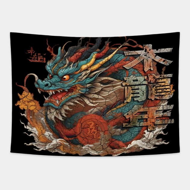 2024 Chinese New Year of the Wood Dragon 木龍年 Mù lóng nián Tapestry by 8 Fists of Tees